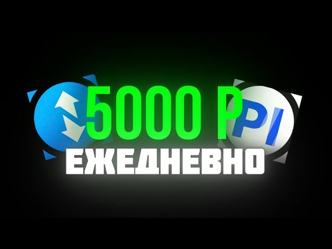 Видео: 5000р в день - лучшие способы заработка на FunPay и Playerok с нуля для новичка и без вложений 2025