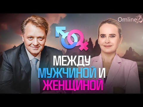 Видео: Возможно ли сохранить брак в эпоху разводов? | Как выбирать партнера | Отношения