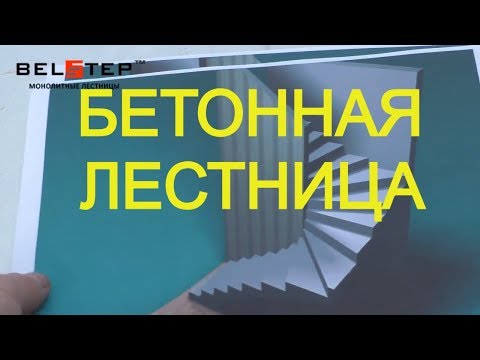Видео: БЕТОННАЯ лестница с БОЛЬШИМ перепадом по высоте в ЗАБЕЖНОЙ части. ГУНДЁЖ на 50 мин от ВОВАНА!