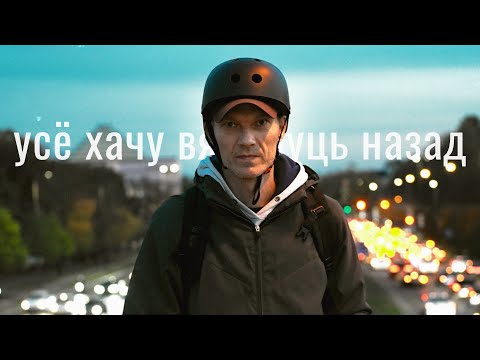 Видео: Разбітае сэрца пацана - Ровара (Прэм'ера трэка 2022)