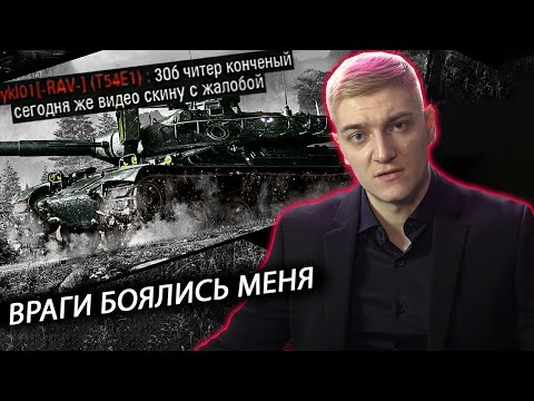 Видео: КОРБЕН СМОТРИТ: WORLD OF TANKS - ЭТО БЫЛА ХОРОШАЯ ИГРА | ЧАСТЬ 4