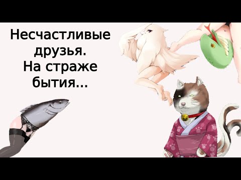 Видео: О чём был Квест Монстродев|Monster Girl Quest (часть10)