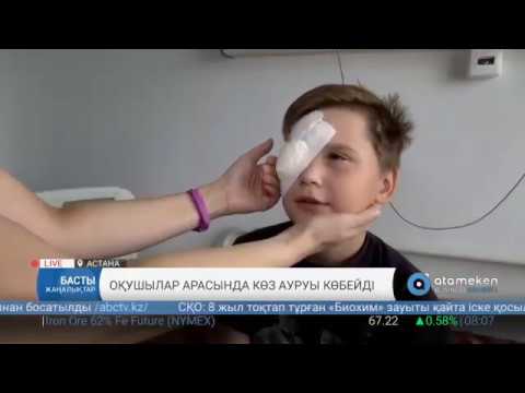 Видео: Смартфонның балаға зардабы