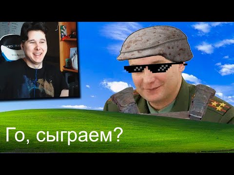 Видео: Лютые приколы в играх | WDF 189 | ПОДСТАВА! - реакция на gamewadafaq