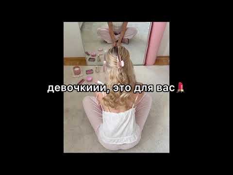 Видео: Плейлист для уборки|Плейлист для танцев