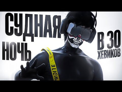Видео: СУДНАЯ НОЧЬ HOMIXIDE ВЫЕХАЛИ С ХЭВИКАМИ НА MAJESTIC RP / GTA5