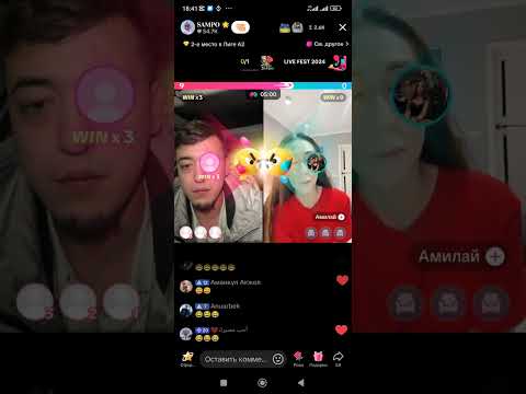 Видео: Сампо+Амилай🔥🔥🔥🔥🔥