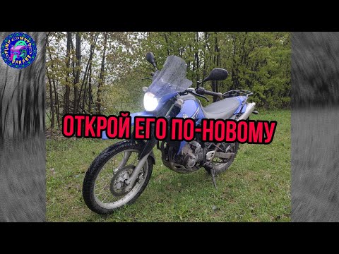 Видео: Просто ОБЗОР Yamaha XT 660 R