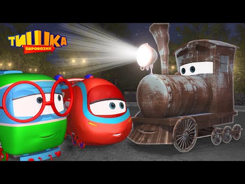 Видео: Мультики для детей / Паровозик Тишка / Все серии подряд / Сборник 283