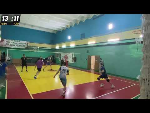 Видео: Волейбол | ЛВЛ Казань | Урам - КАИ| 31.10.2025