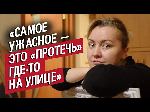 Видео: У меня недержание мочи в 39 лет: Оксана | Вопреки