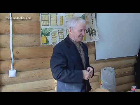 Видео: Кашковский _ История создания рамочного пчеловодства