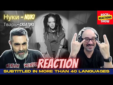 Видео: Нуки - NUKI Reaction - Тварь- CREATURE | React | Reacción |  反応 | Rock and Reactions