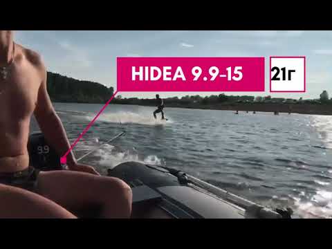 Видео: HIDEA 9.9-15 тянет ВЭЙКБОРД