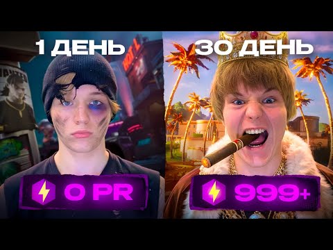 Видео: ПОСМОТРИ ЭТО - ЕСЛИ ХОЧЕШЬ ИМПРУВНУТЬСЯ В ФОРТНАЙТЕ