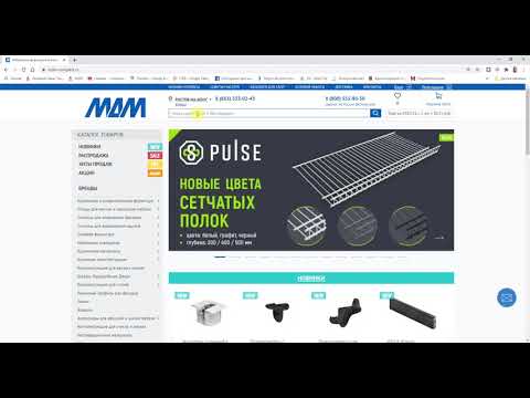 Видео: Доп фишки моделирования 3D объектов для создания фурнитуры