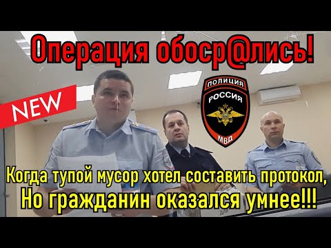 Видео: Мусора не вывезли базар или предъява за курение !!!