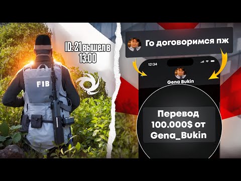 Видео: СВЕРХПРИБЫЛЬНЫЙ БИЗНЕС на НЕАДЕКВАТАХ на GTA 5 RP | Rainbow