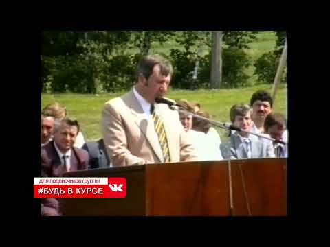 Видео: Архив #3 45 лет 1996г   СНОВ