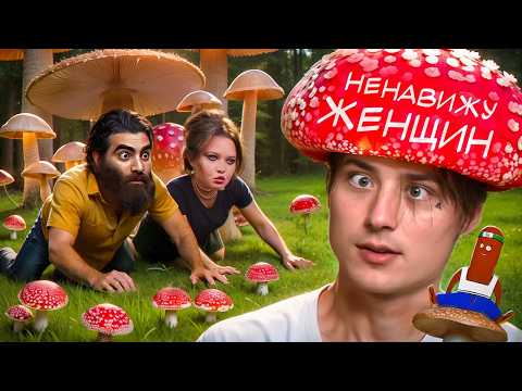 Видео: УПОРОТЫШ НЕНАВИДИТ ЖЕНЩИН - ТВИТТЕР И ТГ ИВАНГАЯ