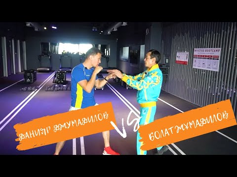 Видео: JIGER | 2020 Болат Жұмаділов және Данияр Джумадилов | "Советская школа бокса - это сила!"