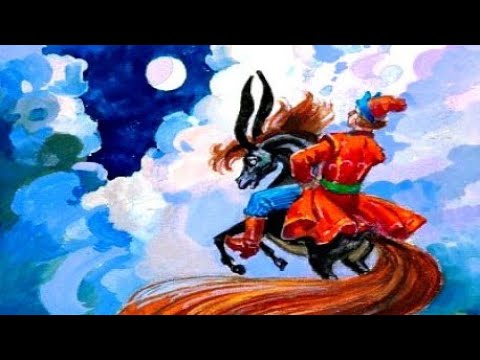 Видео: КОНЁК-ГОРБУНОК  П. Ершов ЧАСТЬ 4