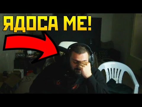 Видео: Скочих на БОЙ на ЧОВЕК от ЧАТА!