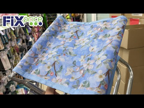 Видео: ФИКС ПРАЙС 🙊 Зашла и ОБАЛДЕЛА 🔥 ОХ, ЧТО ТУТ... Новинки 2025