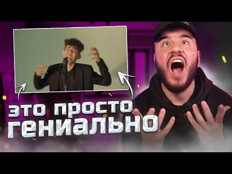 Видео: Bakr – Статус души (Live) | РЕАКЦИЯ