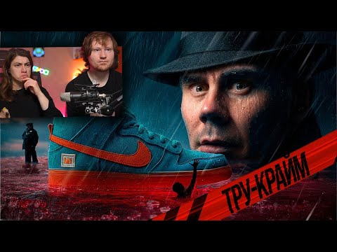 Видео: Что с ними СЛУЧИЛОСЬ? 20 НОГ без ТЕЛ в МОРЕ | РЕАКЦИЯ на ТОПЛЕСа