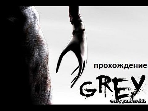 Видео: Grey #1   Маски! Манекены! Мертвые девочки!!