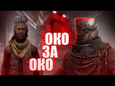 Видео: Сюжет The Walking Dead: S&S RETRIBUTION Ch.2  [СПОЙЛЕРЫ]