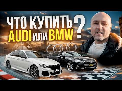 Видео: Audi A6 C8 vs BMW 5 Series G30: честное сравнение. Правда о проблемах конкурентов!