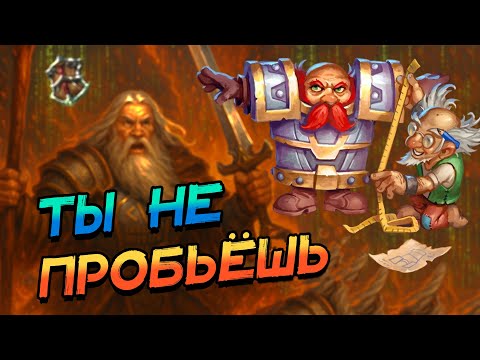 Видео: РЕНО ВОИН - ЛУЧШИЕ КАТКИ НЕДЕЛИ НА ИНТЕРЕСНОЙ КОЛОДЕ! │HEARTHSTONE 2025│Объятия Изумрудного Сна