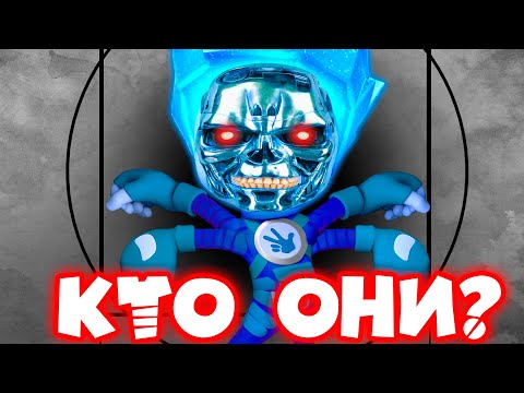 Видео: КАК УСТРОЕНЫ ФИКСИКИ? ОТКУДА ОНИ ПОЯВИЛИСЬ? Разбор строения/НЕ Фанат