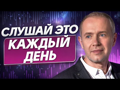 Видео: Сильная практика на самых ВЫСОКИХ ВИБРАЦИЯХ! / Как получить доступ к ВСЕЛЕННОЙ?