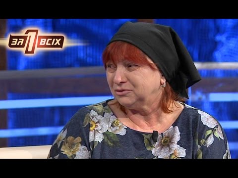 Видео: Почему мать оставила детей умирать в запертой квартире? - Один за всіх. Выпуск 16 от 18.12.16