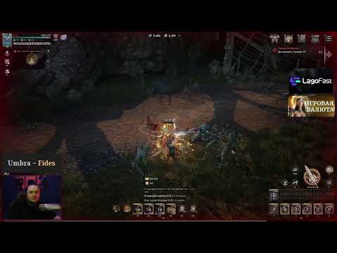 Видео: RAVEN 2 UMBRA FIDES БЕРСЕРК ДЕНЬ 9