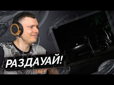 Видео: NEWLIGHTCHILD — ENEMY | Разбор альбома