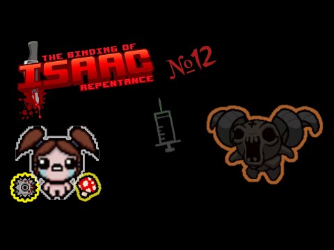 Видео: The Binding of Isaac: Repentance ||| Первый и неудачный агнец ||| Часть 12