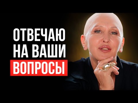 Видео: Здоровье, Отношения, Деньги и Призвание — Как Все Успевать?