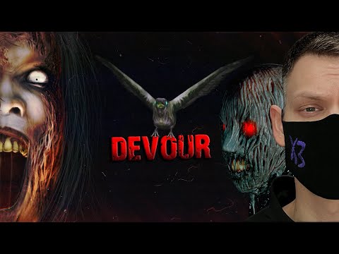 Видео: DEVOUR на КОШМАРЕ + выполняем ДОСТИЖЕНИЯ I стрим