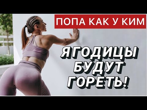 Видео: КАЧАЕМ И ОКРУГЛЯЕМ ЯГОДИЦЫ ДОМА! Тренировка для девушек в домашних условиях с гантелями