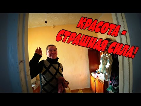Видео: КРАСОТА - СТРАШНАЯ СИЛА / БУЛЬДОГ НА СВЯЗИ /167 серия (18+)