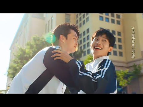 Видео: В конце концов его преследовал GFS-Boy, и у них завязались приятные любовные отношения~