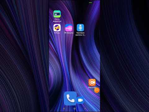 Видео: звоню на  рандомные номера