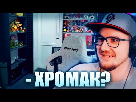 Видео: Майни Хочет Убрать Хромакей и Сделать Фон