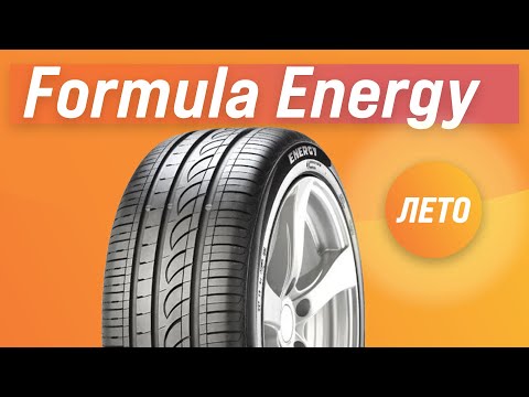 Видео: Обзор летних шин Formula Energy | Стоит ли покупать?