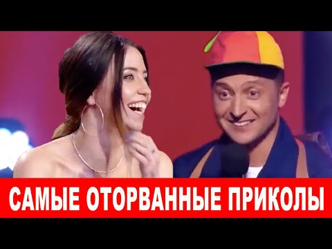 Видео: ДИЧЬ на Лиге Смеха! Приколы самой неадекватной команды и РЖАКА от чемпионов последнего сезона!