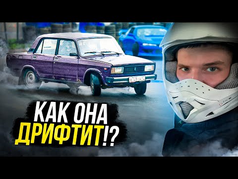 Видео: ДРИФТЕР ЗА РУЛЕМ СТОК ЖИГУЛЕЙ